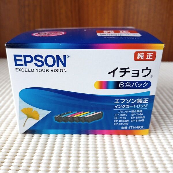 【新品未開封品/6色】EPSONエプソン イチョウ 6色 純正インクカートリッジ