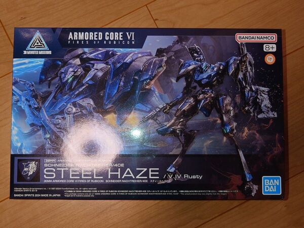 30MM ARMORED CORE Ⅵ FIRES OF RUBICON スティールヘイズ 未組立