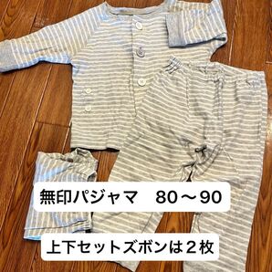 無印 パジャマ キッズパジャマ 80から90 80 90 上下セット クーラー時期にも ルームウェア