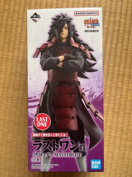 一番くじ NARUTO-ナルト- 疾風伝 繋がる思い ラストワン賞 うちはマダラ MASTERLISE フィギュア