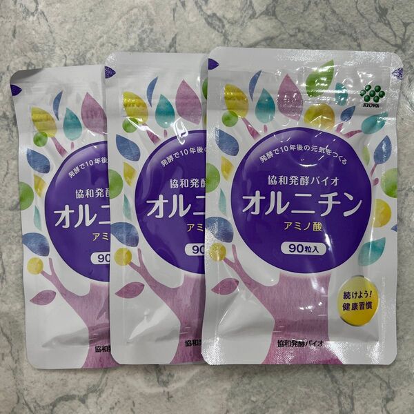 協和発酵バイオ オルニチン アミノ酸 3袋 賞味期限2026.4 サプリメント