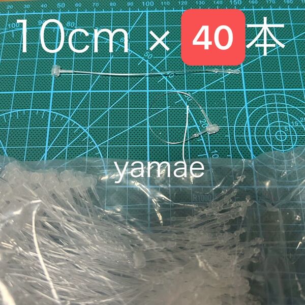 40本 ループロック タグ付け用ループ 長さ10cm タグファスナー 値札ひも