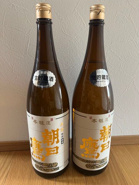 朝日鷹 生貯蔵酒 特選 1800ml 2本 高木酒造 十四代の高木酒造 日本酒