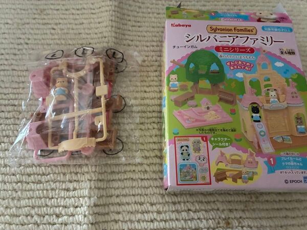 【新品未開封】シルバニアファミリー ミニシリーズ 森のたのしいようちえん クマの赤ちゃん