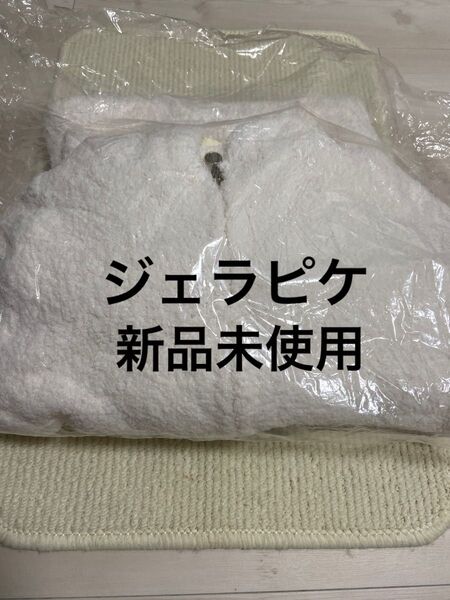 【新品未使用】 ジェラートピケ gelato pique もこもこ ふわふわ 上下セット ジェラートピケ福袋 ルームウェア