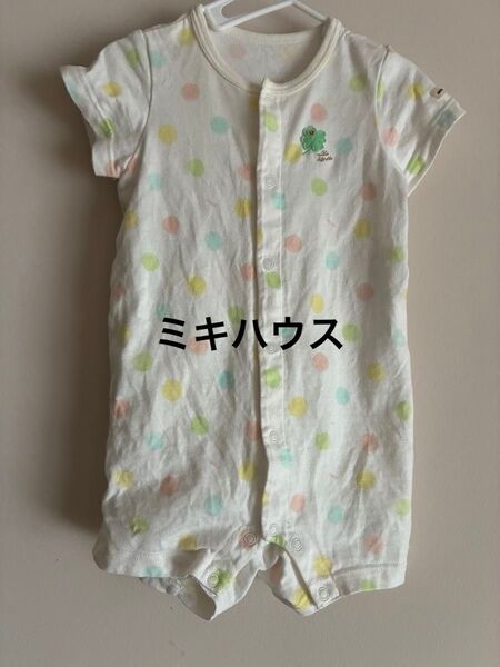 【値下げ】ミキハウス ロンパース カバーオール 子供服 半袖 80cm 子供服 ベビー服