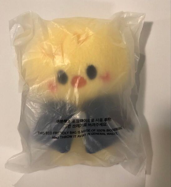 SKZOO MAGICSCHOOL 10cm ポガリ フィリックス