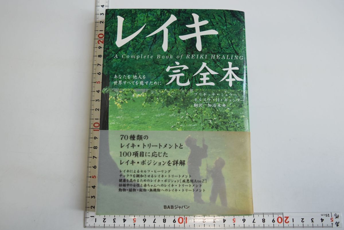 【中古】第7回 松本岐子セミナー in JAPAN（DVD） 中古】第7回 松本岐子セミナー in JAPAN（DVD） - メルカリ