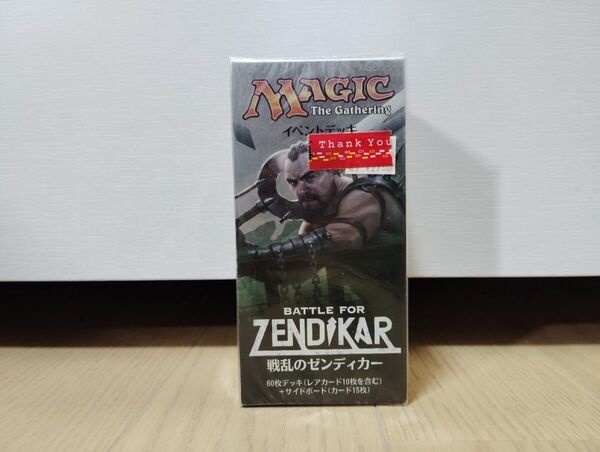MTG 戦乱のゼンディカー イベントデッキ