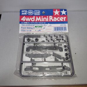 タミヤ ミニ四駆 フロントスライドダンパー・ローラーセット ITEM15139 未使用