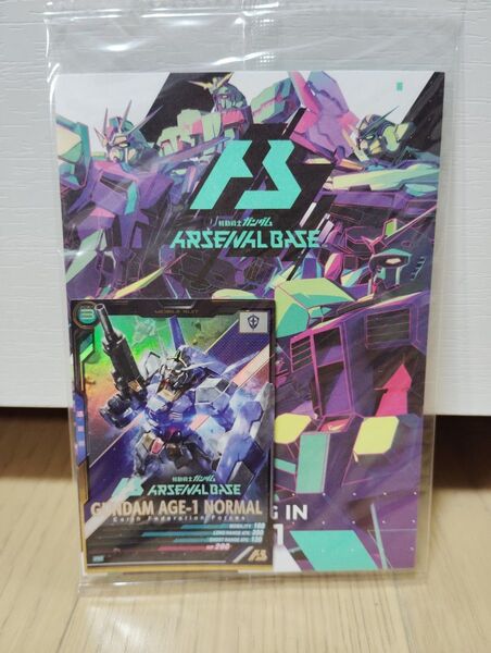 機動戦士ガンダム アーセナルベース ガンダムAGE-1ノーマル プロモーションカード