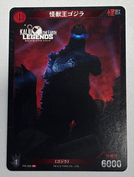 KAIJU ON THE EARTH LEGENDS 怪獣王ゴジラ PR-006 PRカード ゴジラ カードゲーム