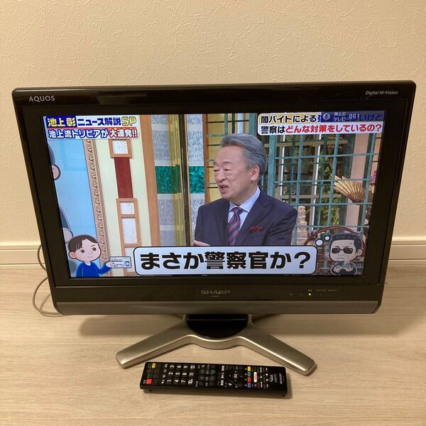 今月限定価格!シャープAQUOS 20インチ ハイビジョン液晶テレビ
