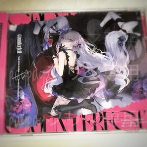 藍月なくる / クラリムステラ《Counterfeit》