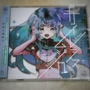 第二十二回博麗神社例大祭 Liz triangle 《サイレンスムジカ》