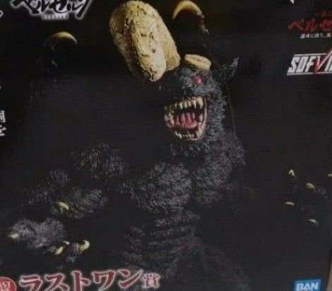 一番くじ ベルセルク ラストワン賞 SOFVICS ゾッド
