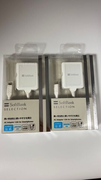 SoftBank SELECTION Type-C ACアダプタ 2個セット