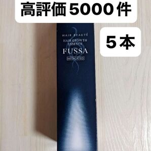 フッサ fussa 5本 新品 即日発送