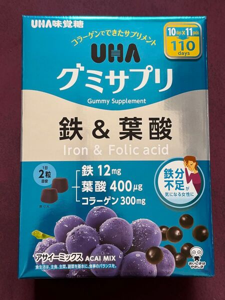 UHA味覚糖 グミサプリ 鉄 & 葉酸 1箱(110日分)