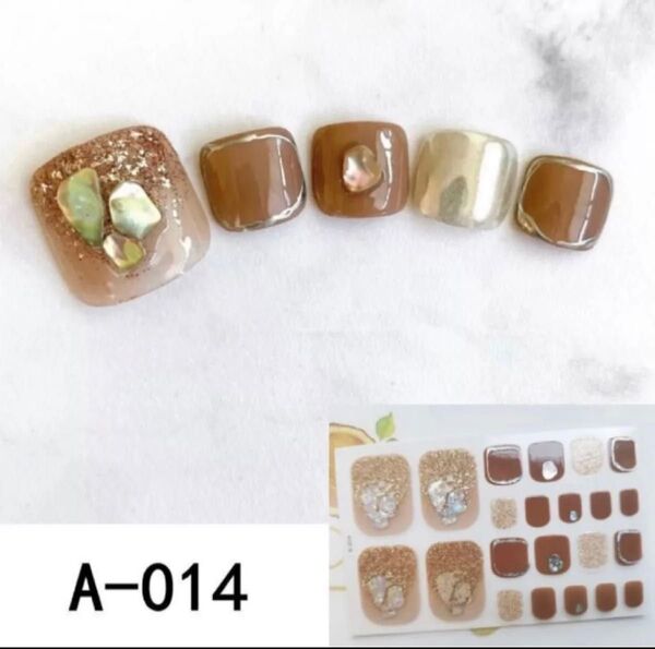 フットネイルシール 足 キラキラ コーヒー A014 2枚目からALL200円