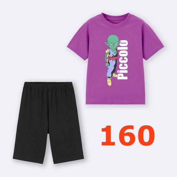 GU ドラゴンボール daima コットンラウンジセット160 パープル ピッコロ