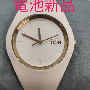 アイスウォッチ レディース腕時計 電池交換済