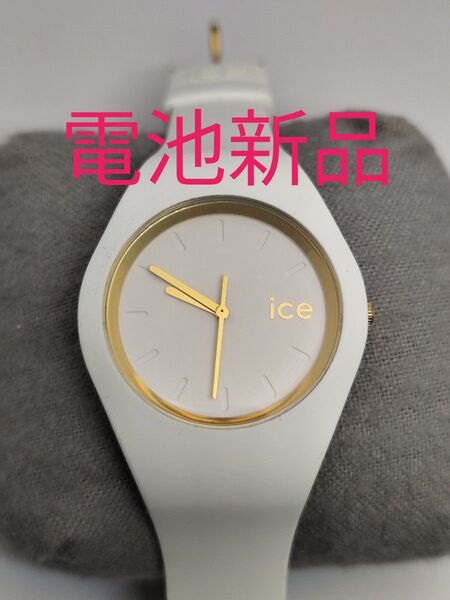 アイスウォッチ メンズ腕時計 電池交換済