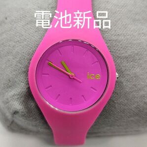 アイスウォッチ レディース腕時計 電池交換済