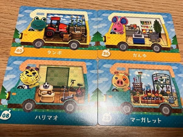 あつまれどうぶつの森 amiiboカード 4枚セット