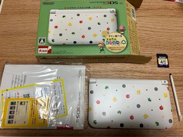 ニンテンドー3DS LL とびだせ どうぶつの森パック