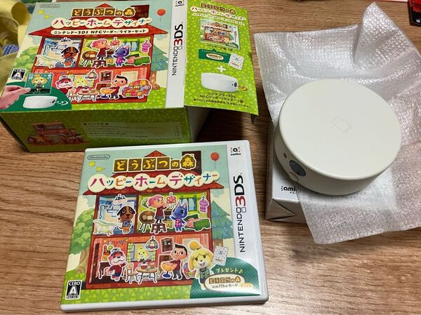 ニンテンドー3DS どうぶつの森 ハッピーホームデザイナー amiiboリーダー/ライターセット