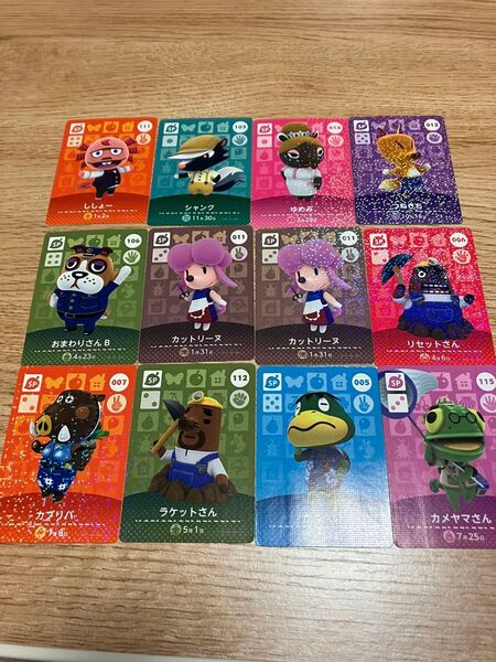 あつまれどうぶつの森 amiiboカード 12枚セット まとめ売り