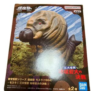 東宝怪獣シリーズ 鎮座獣 モスラ(1964) 未開封品