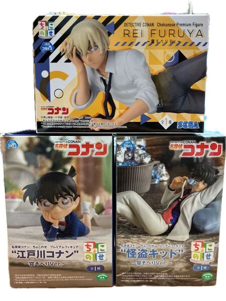 名探偵コナン ちょこのせ プレミアムフィギュア 3個セット