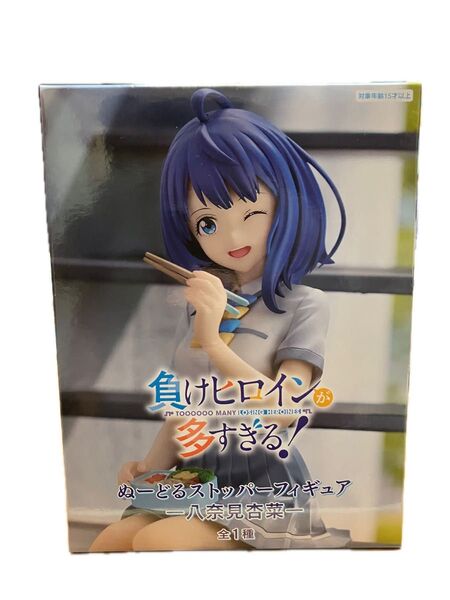 負けヒロインが多すぎる!ぬーどるストッパーフィギュア 八奈見杏菜