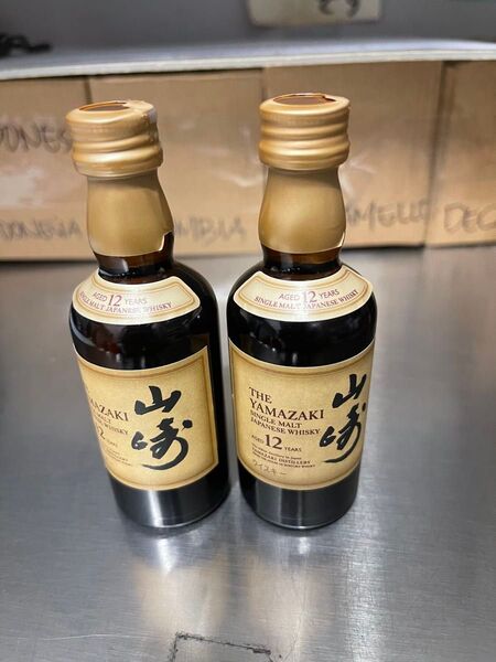 サントリー 山崎12年 ミニ ボトル 50ml シングルモルトウイスキー 2本