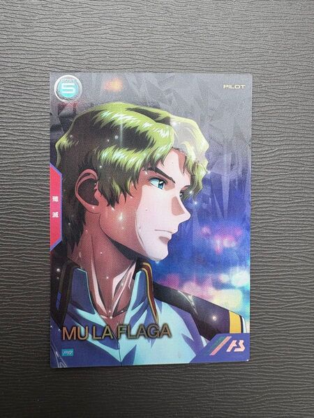 機動戦士ガンダム アーセナルベース PR ムウ・ラ・フラガ PR-333 Rainy Days 2025