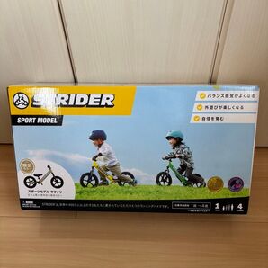 STRIDER ストライダースポーツモデル サファリ 15周年記念限定カラー