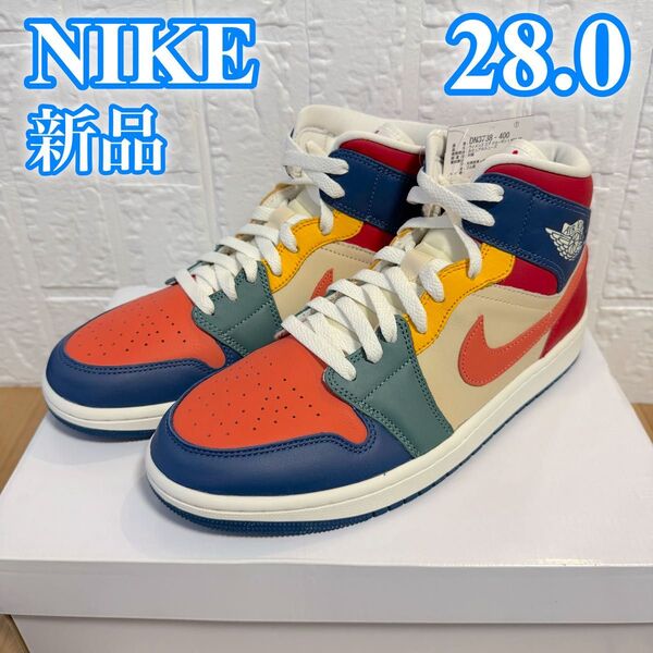 新品 NIKE WMNS AIR JORDAN 1 MID SE 28cm ナイキ ジョーダン ミッド