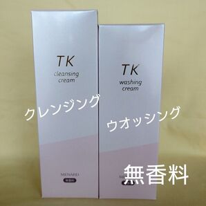 メナード TK 無香料 クレンジング、ウオッシング セット