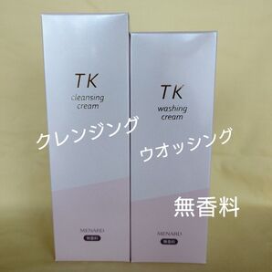 メナード TK 無香料 クレンジング、ウオッシング