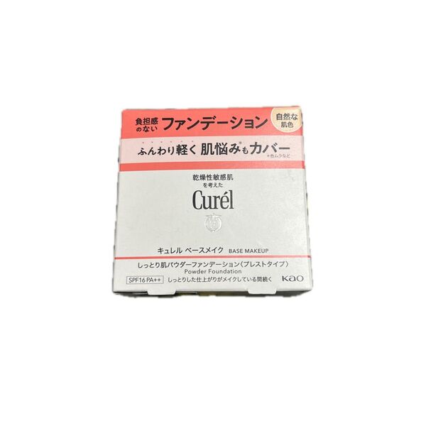 新品未使用品 キュレル ベースメイク しっとり肌パウダーファンデーション 自然な肌色 8g×1個