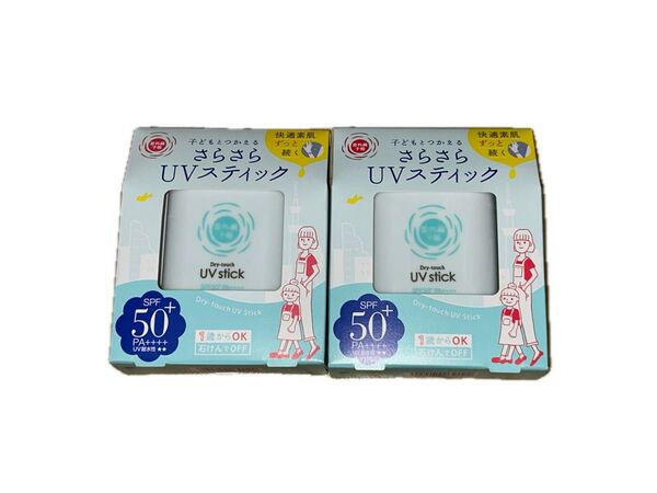 新品未使用品 紫外線予報 さらさらUVスティックF SPF50+ PA++++ 15g×2個