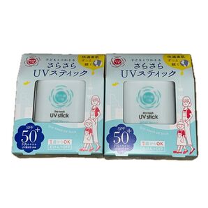 新品未使用品 紫外線予報 さらさらUVスティックF SPF50+ PA++++ 15g×2個