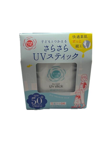 新品未使用品 紫外線予報 さらさらUVスティックF SPF50+ PA++++ 15g