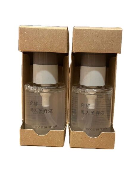 新品未使用品 無印良品 発酵導入美容液 50ml×2