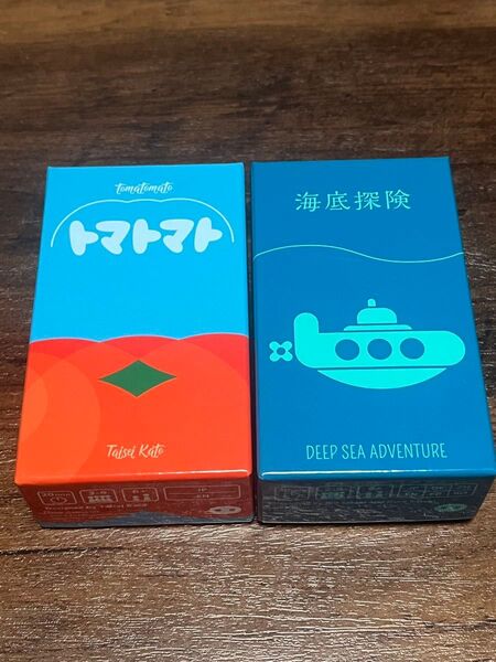 ボードゲーム トマトマト 海底探険 2個セット