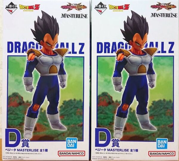 一番くじ ドラゴンボール VS オムニバス CROSS フィギュア D賞 ベジータ MASTERLISE 2セット