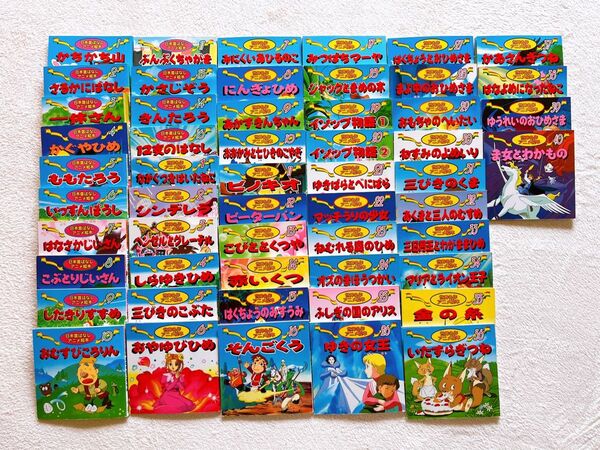 日本昔ばなし アニメ絵本 世界名作アニメ絵本1〜40 全54巻まとめ売り