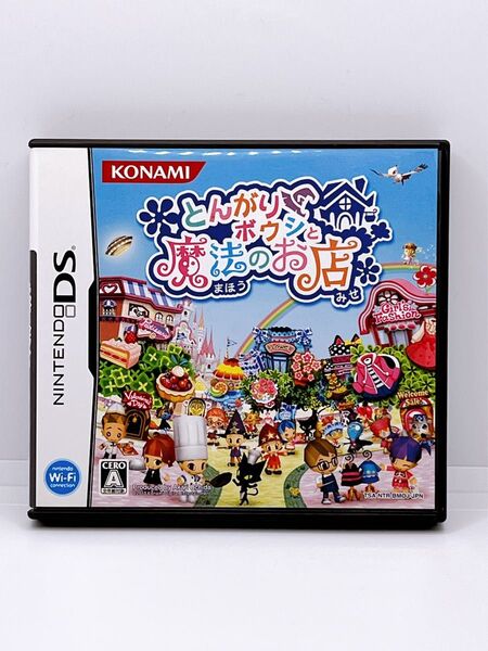 DSソフト とんがりボウシと魔法のお店 Nintendo 任天堂